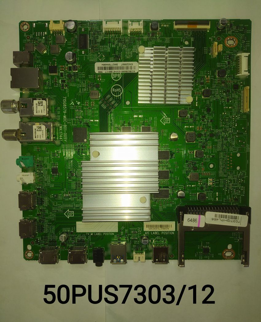 50PUS7303