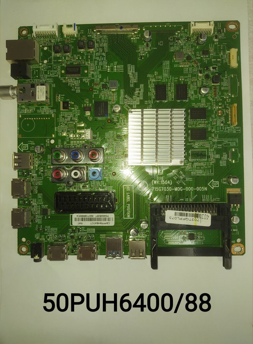 50PUH6400
